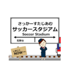 大洗鹿島線in臨海鉄道の毎日使う動く電車（個別スタンプ：15）