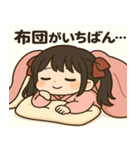 メメちゃん 休日引きこもりver（個別スタンプ：1）