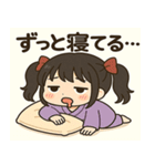 メメちゃん 休日引きこもりver（個別スタンプ：3）