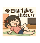 メメちゃん 休日引きこもりver（個別スタンプ：5）
