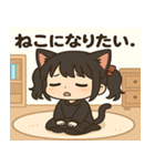 メメちゃん 休日引きこもりver（個別スタンプ：8）