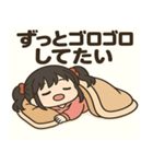 メメちゃん 休日引きこもりver（個別スタンプ：11）