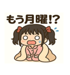 メメちゃん 休日引きこもりver（個別スタンプ：13）