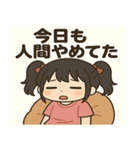 メメちゃん 休日引きこもりver（個別スタンプ：16）