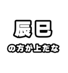 辰巳好きなあなたへ（個別スタンプ：31）