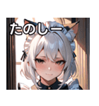 猫耳の白髪 ＆ 悲しげな微笑み（個別スタンプ：2）