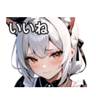 猫耳の白髪 ＆ 悲しげな微笑み（個別スタンプ：7）