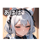 猫耳の白髪 ＆ 悲しげな微笑み（個別スタンプ：11）