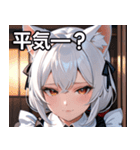 猫耳の白髪 ＆ 悲しげな微笑み（個別スタンプ：12）