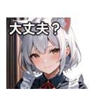 猫耳の白髪 ＆ 悲しげな微笑み（個別スタンプ：13）
