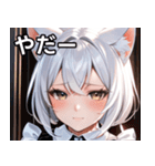 猫耳の白髪 ＆ 悲しげな微笑み（個別スタンプ：15）