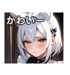 猫耳の白髪 ＆ 悲しげな微笑み（個別スタンプ：16）