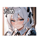 猫耳の白髪 ＆ 悲しげな微笑み（個別スタンプ：19）