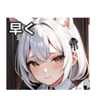 猫耳の白髪 ＆ 悲しげな微笑み（個別スタンプ：38）