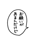 うちねこテキスト文字（個別スタンプ：1）