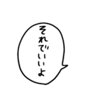 うちねこテキスト文字（個別スタンプ：2）
