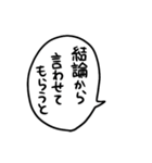 うちねこテキスト文字（個別スタンプ：3）