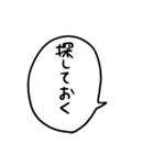 うちねこテキスト文字（個別スタンプ：5）
