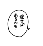 うちねこテキスト文字（個別スタンプ：6）