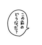 うちねこテキスト文字（個別スタンプ：7）