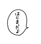 うちねこテキスト文字（個別スタンプ：8）