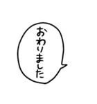 うちねこテキスト文字（個別スタンプ：9）