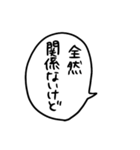 うちねこテキスト文字（個別スタンプ：13）