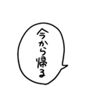 うちねこテキスト文字（個別スタンプ：16）
