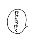 うちねこテキスト文字（個別スタンプ：18）