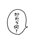 うちねこテキスト文字（個別スタンプ：19）