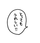 うちねこテキスト文字（個別スタンプ：20）