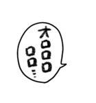 うちねこテキスト文字（個別スタンプ：23）