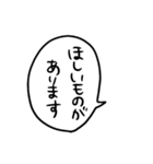 うちねこテキスト文字（個別スタンプ：24）