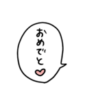 うちねこテキスト文字（個別スタンプ：25）