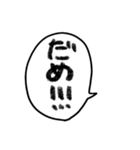 うちねこテキスト文字（個別スタンプ：26）