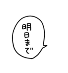 うちねこテキスト文字（個別スタンプ：27）