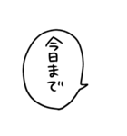 うちねこテキスト文字（個別スタンプ：28）