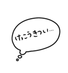 うちねこテキスト文字（個別スタンプ：32）