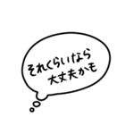 うちねこテキスト文字（個別スタンプ：33）