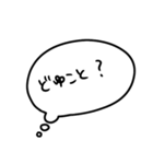 うちねこテキスト文字（個別スタンプ：34）