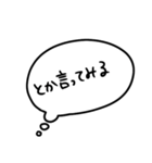 うちねこテキスト文字（個別スタンプ：38）