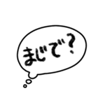 うちねこテキスト文字（個別スタンプ：40）