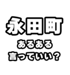 永田町好きなあなたへ（個別スタンプ：22）