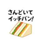 喫茶ダジャレ喫茶店＋ダジャレ＋メニュー（個別スタンプ：9）