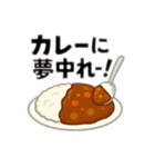 喫茶ダジャレ喫茶店＋ダジャレ＋メニュー（個別スタンプ：11）