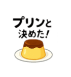 喫茶ダジャレ喫茶店＋ダジャレ＋メニュー（個別スタンプ：12）