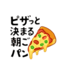 喫茶ダジャレ喫茶店＋ダジャレ＋メニュー（個別スタンプ：13）