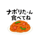喫茶ダジャレ喫茶店＋ダジャレ＋メニュー（個別スタンプ：14）