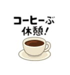 喫茶ダジャレ喫茶店＋ダジャレ＋メニュー（個別スタンプ：15）