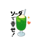 喫茶ダジャレ喫茶店＋ダジャレ＋メニュー（個別スタンプ：16）